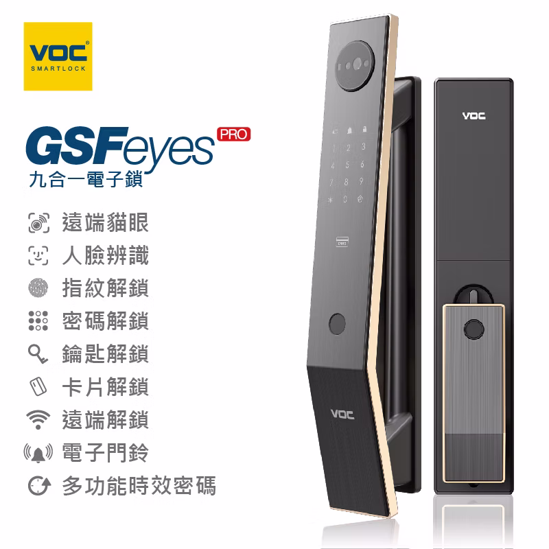 VOC SOLO GSF Eyes Pro