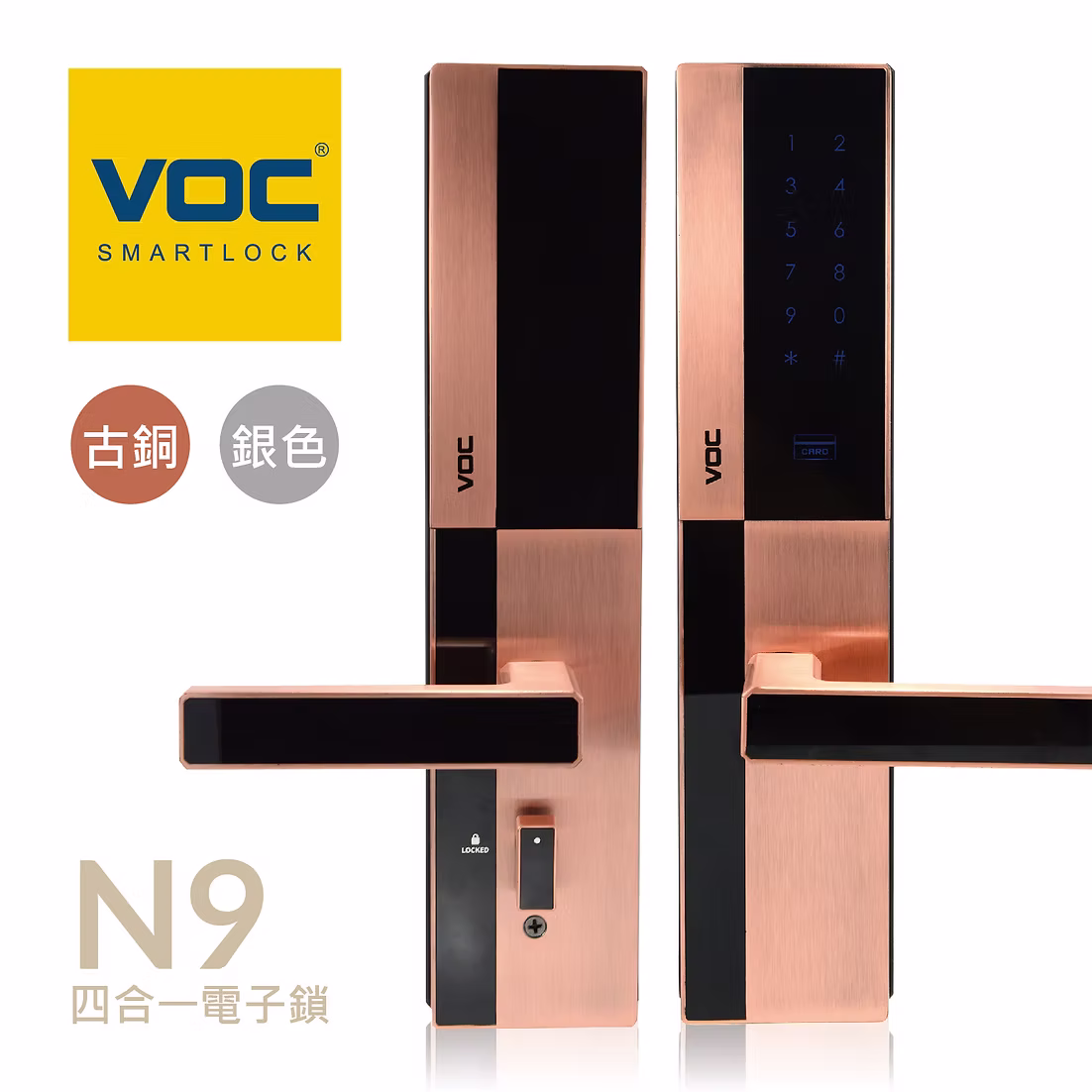 VOC N9