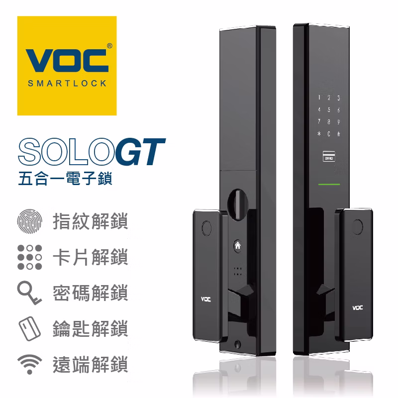VOC SOLO GT