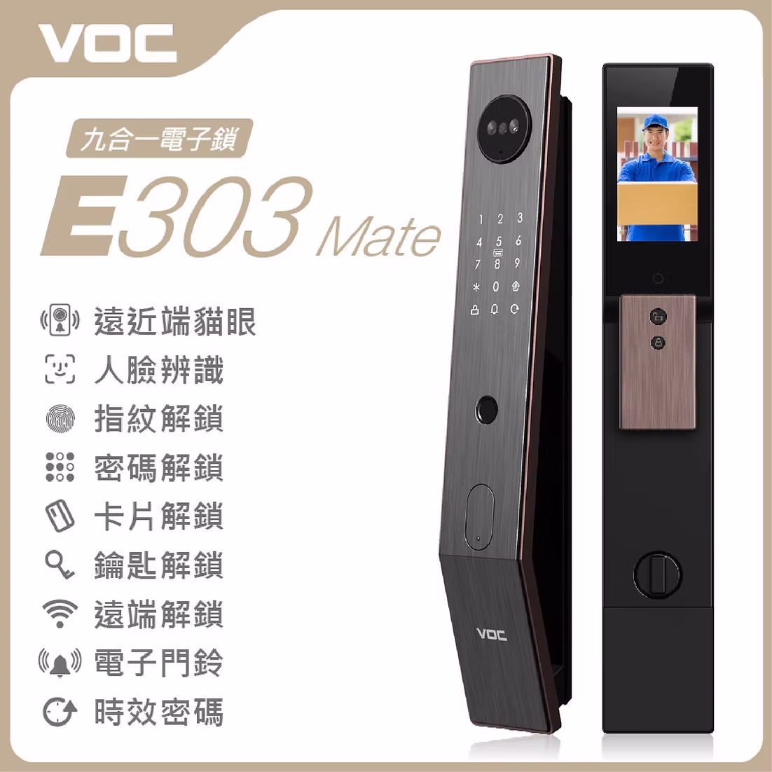 VOC E303 Mate
