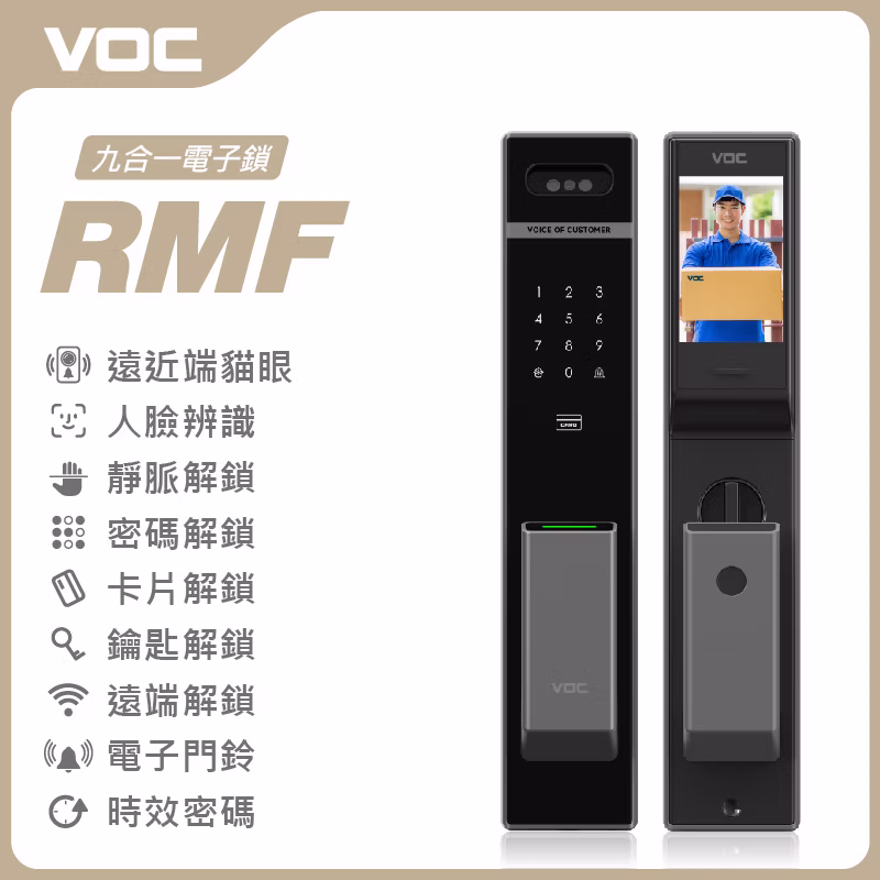RMF VOC RMF
