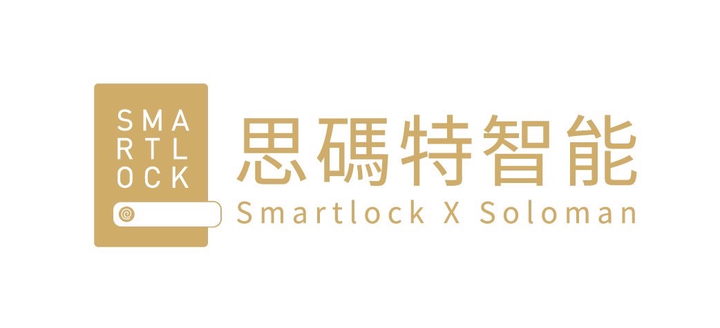思碼特智能電子鎖
