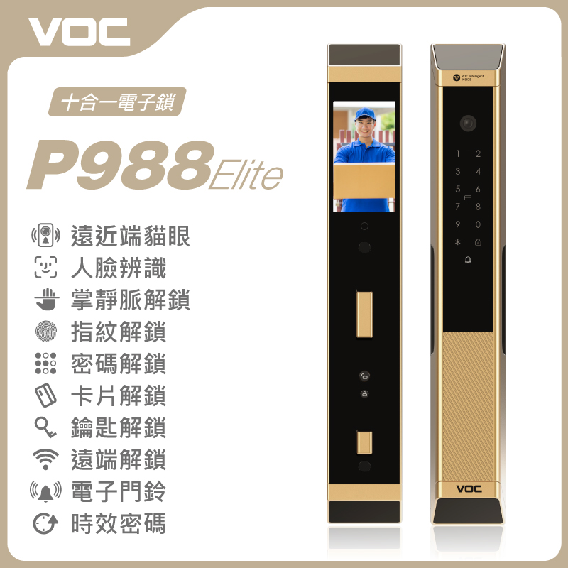 P988 Elite-1 VOC P988 Elite