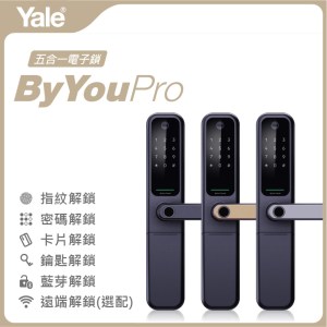 Yale耶魯 ByYouPro