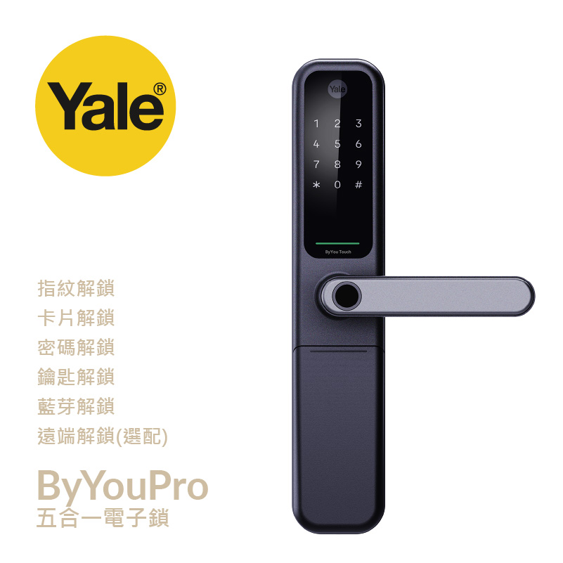 Yale耶魯 ByYouPro