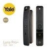 YLP2 Yale耶魯 Luna Pro+